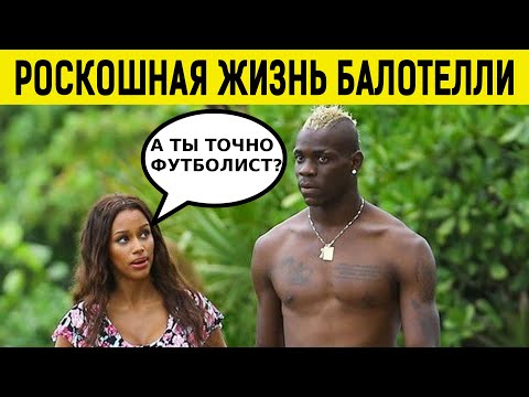 Video: Tko Je Mario Balotelli