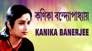 Sajani Sajani Radhika ♫ সজনী সজনী রাধিকা ♫  Kanika Bandyopadhyay Thumb