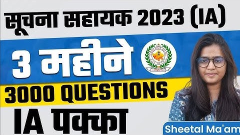 3000 Questions in 3 Months Informatics Assistant 2023 | Suchana Sahayak 2023
