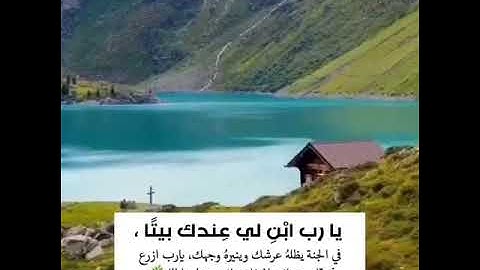 وَمَا بِكُم مِّن نِّعْمَةٍ فَمِنَ اللَّهِ ۖ |القارئ عبد الرحمن مسعد|