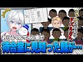 待合室にいたドズルさんにもしっかりファンサしたおらふくん【ドズル社切り抜き/おらふくん】