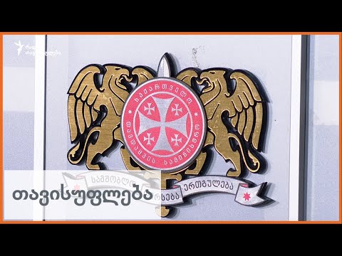 ნატო - საქართველო 2019 ოფიციალურად გაიხსნა