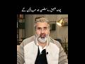 Imran Riaz Khan Short 💥 Part 1 #youtubeshorts #ptiofficial #shorts