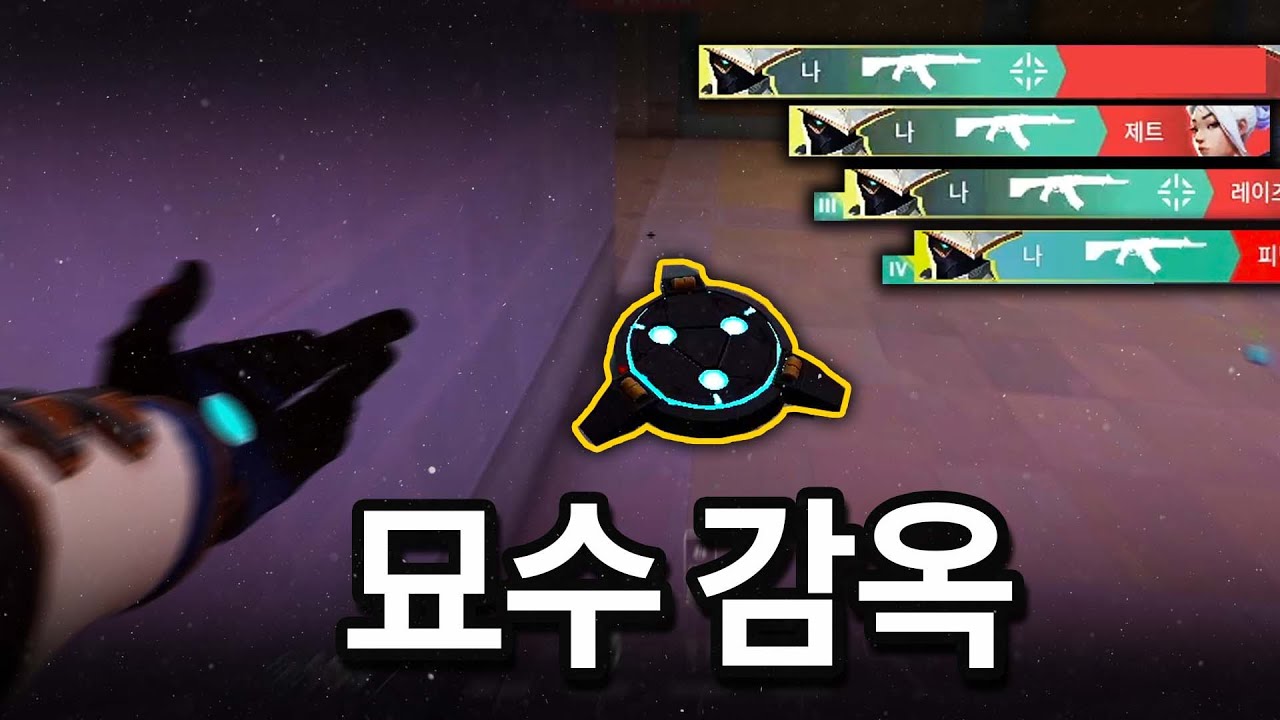 이 사소한 사이퍼 감옥으로 인해 벌어지는 엄청난 결과는..?