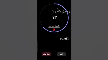 تلاوة هادئه تريح الأعصاب 🎧☘ || سورة الفلق بصوت القارئ اسلام صبحي ❤#راحة_نفسية