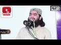 Qari Hafeez Ur Rehman Baloch About Qurbani | Waqia Hazrat Ibrahim A.S