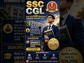 “SSC CGL vs NTPC vs CDS | 2026 Government Job Strategy 🔥”