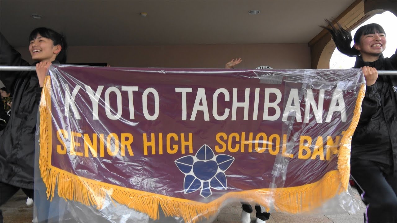 京都橘高校吹奏楽部ブルーメの丘ステージ演奏2018「4K」Kyoto Tachibana SHS Band