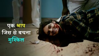 Smile Movie Explain in Hindi | horror\/thriller movie Summarized