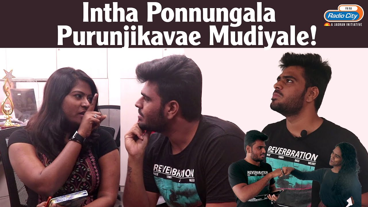 Intha Ponnungala Purunjikavae mudiyale ! | Women's Day Special | Radio City Madurai