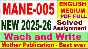MANE 005 solved assignment 2025-26 in English || mane 005 solved assignment 2026 || ignou mane5
