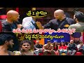Bigg Boss Telugu 9 Day 1 Promo Harish Fires Manish/ఇంట్లో నుంచి వెళ్లిపోతానంటూ మాస్క్‌మెన్ ఫైర్ #bb9