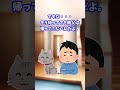 仕事帰りを玄関でお出迎えする猫 #shorts #2ch #2ちゃんねる