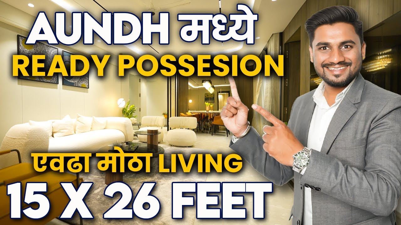 Ready Possession 3BHK in Aundh - Baner Link Road | Touring the Most Luxurious Apartment of Pune