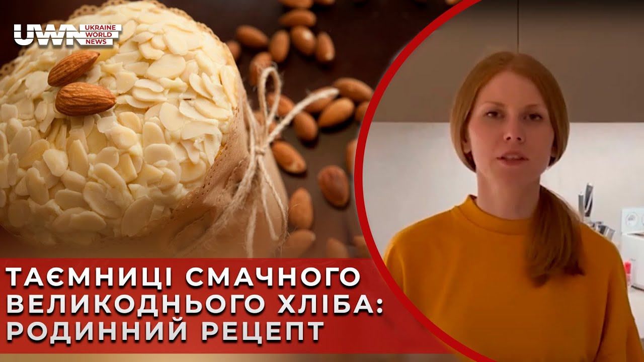 Технологія приготування різнокольорового хліба