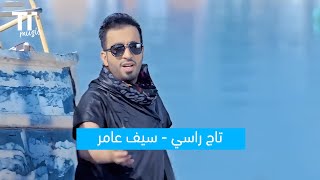 TenTime | تاج راسي - سيف عامر screenshot 1