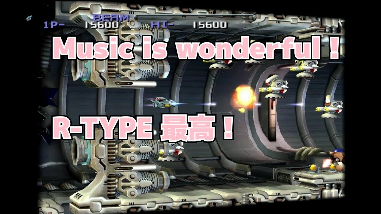 R Type Dimensions Nintendo Switch 版 やってみた Youtube