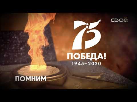 Презентация книги "Недетские воспоминания о войне"