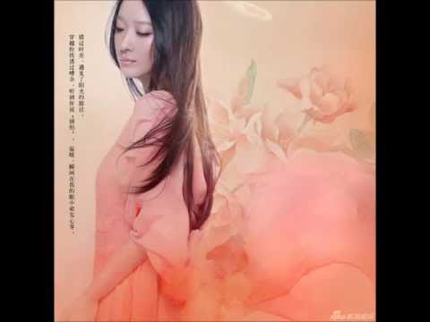 严艺丹 - 念