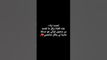 آيات طمأنينة❤.#عبدالرحمن_مسعد #تلاوة #قران_كريم #اطمأن #اكسبلور #الرحمن #قرآن #لايك #quran