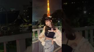 東京タワー見ると東京ラブストーリー思い出すなっ🗼#埼玉の彼女 #アイドル #衛星とカラテア #あざとい