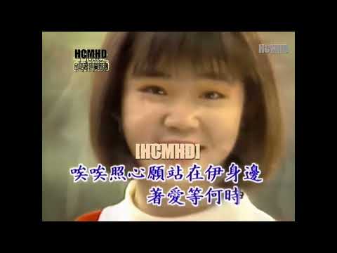 黃思婷 水車姑娘 改良版HD
