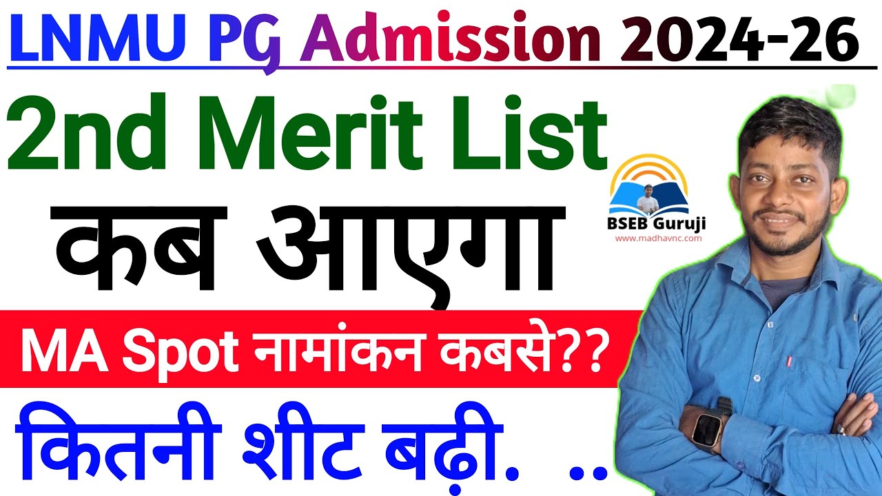 LNMU PG Admission 2024-26 |2nd Merit List Download Link | pg admission ...