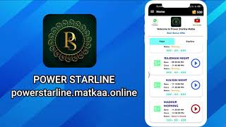 Online Matka App | Satta Matka Online | Power Starline Matka | Kalyan Result screenshot 1