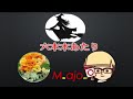 六本木あたり あい&優 Majo(Milk Ajoshi}