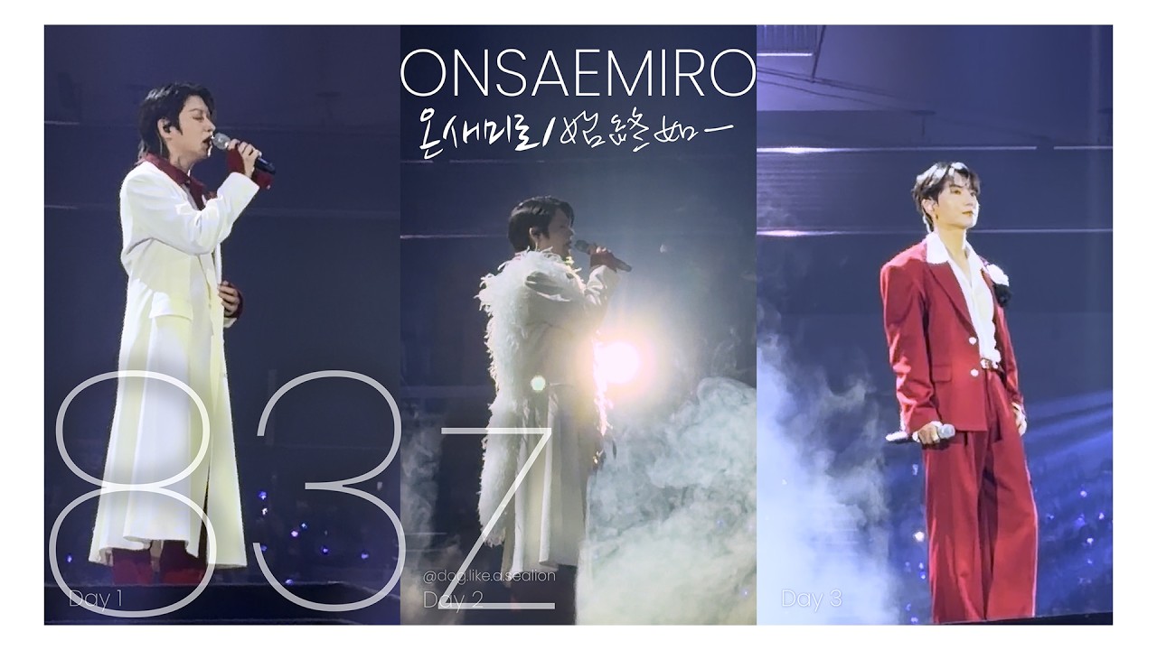 Lyrics] 온새미로/ONSAEMIRO/始終如一 - 83z (Heechul 희철 希澈