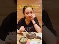 처음으로 숙성회를 먹어본 베트남 아내의  찐반응! 맛표현! 맛있어서 죽음ㅋㅋㅋㅋㅋㅋㅋㅋ #shorts