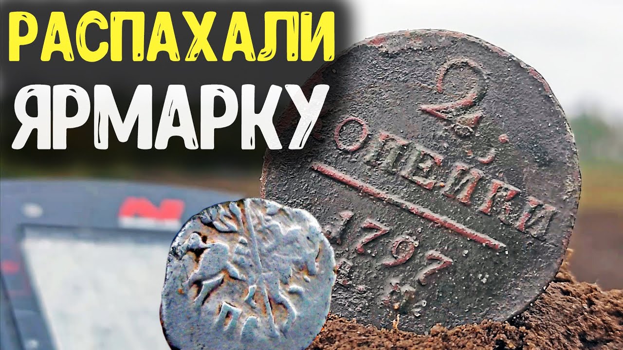Коп По Старине 2022 Год Новые Серии Коп По Старине 2022 Год Новые Серии