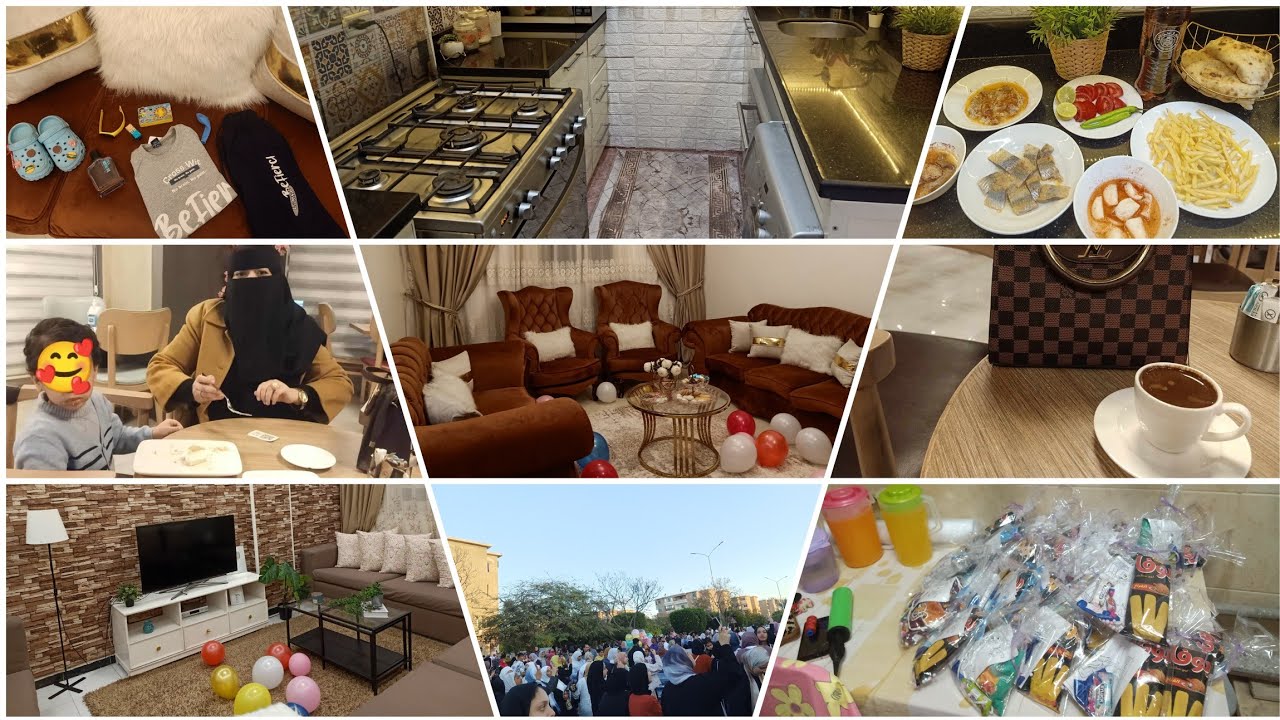 قضو معايا بهجة العيد 🎉🎈🥳 اجمل حفله وفرشت المطبخ بالفرش الجديد واجمل اكله بنستناها طول السنه