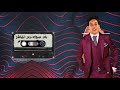 Mohamed Assem Official Music Video محمد عاصم أغنية بلا حب بلا ارتباط حصري Mohamed Assem Official Music Video محمد عاصم أغنية بلا حب بلا ارتباط حصري