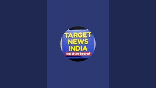 Target News India लाइव है!