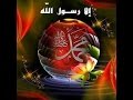 إلا حبيب الله