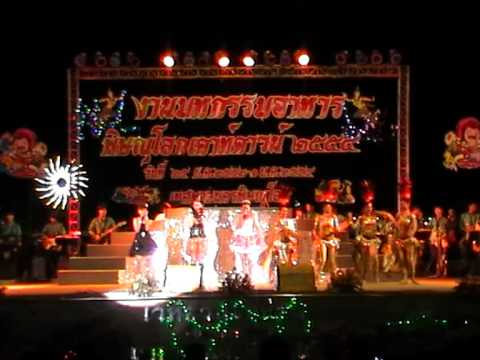 พิจิตรพิทยาคมเจ้าทีแรง@โปรดตดตาม.MOD