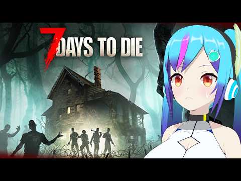 【7days to die/7dtd】#4 2回目のホード＆tier3ミッション！【ＴＳアンドロイドVtuber】
