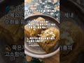 👉(레시피 클릭)우리집 보물반찬이 될거예요👩‍🍳✔️더보기클릭 #묵은지요리 #보쌈