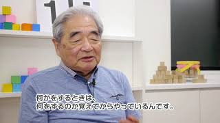 【クボタメソッド育脳ＷＥＢ教室】久保田競先生インタビュー②ワーキングメモリーが大事