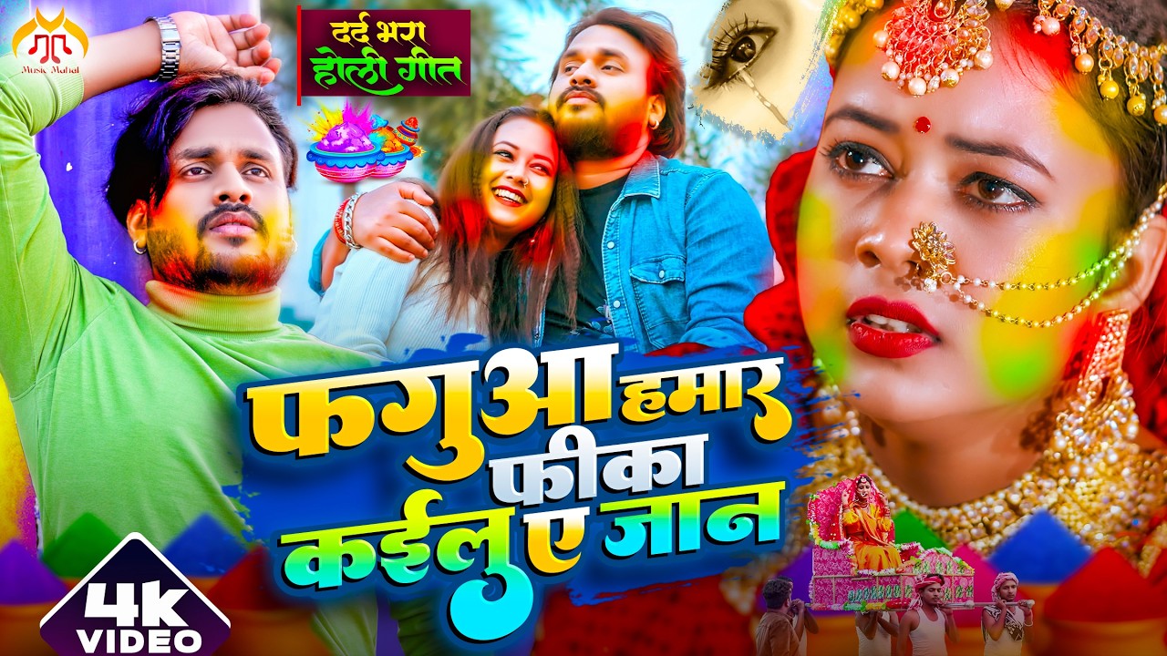 😭 दर्द भरी ग़ज़लें 💘 Dard Bhari Ghazalen | #दर्द भरे होली गाने | #Nonstop_Gazal #Dard_Bhare_Gane