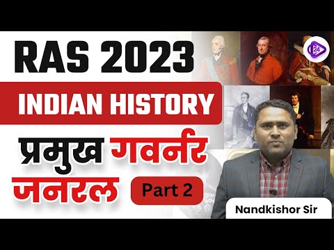 RAS Exam 2023 | Indian History | Chief Governor General Part2 By Nandkishor Sir