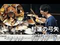 【Attack on Titan】Guren no Yumiya - Linked Horizon 【Drum cover】紅蓮の弓矢【叩いてみた 進撃の巨人Crimson Bow and Arrow