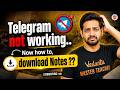 Telegram Banned in India! 🚫 How to Download Class Notes Now? | Subbarao Sir