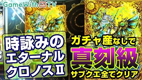 幻刻級 ウィズ