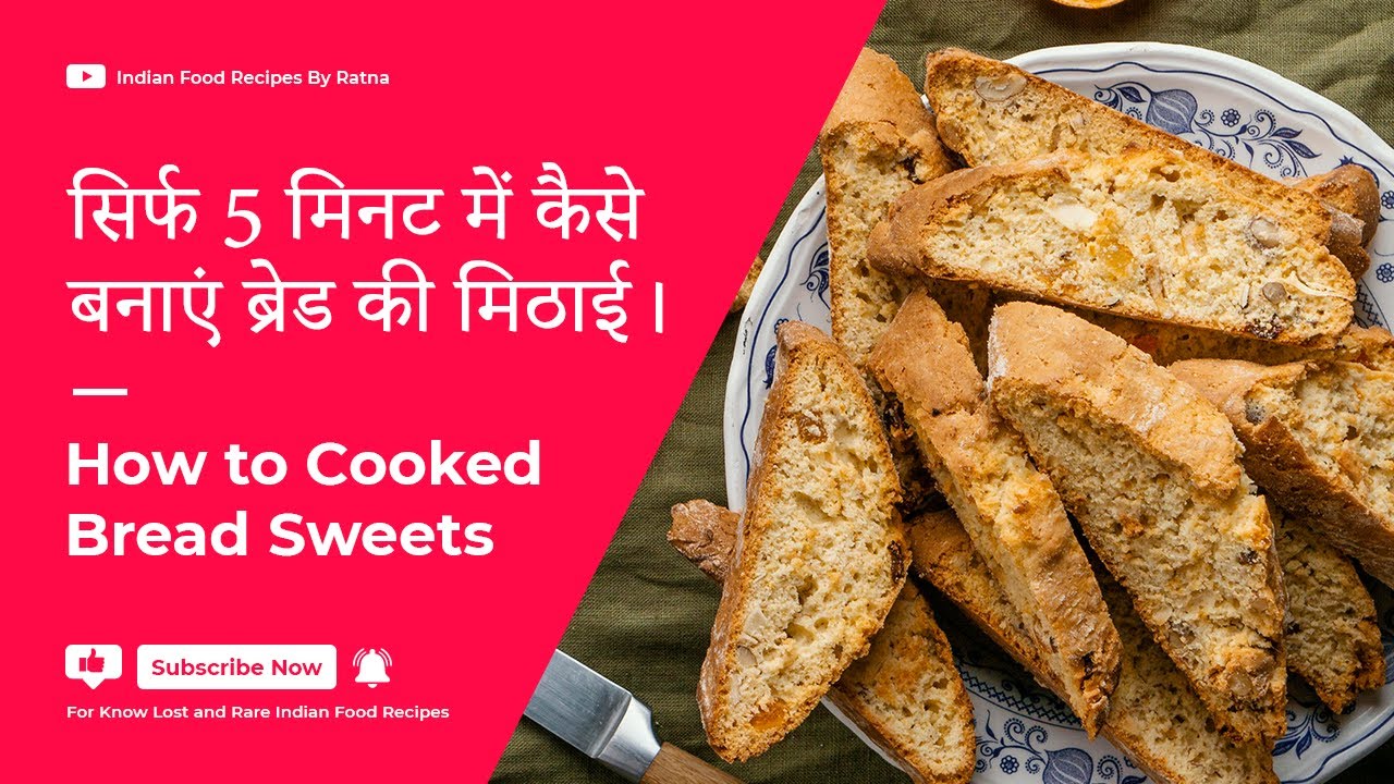 Bread Dessert Recipes By Ratna | How to Cooked Bread Sweets | 