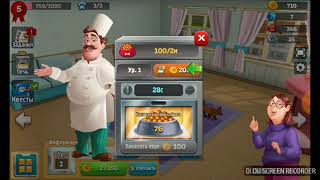 Прохождение игры  Dog Town screenshot 4