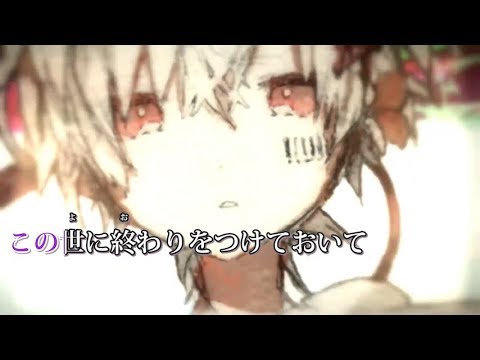 【カラオケ】輪廻転生／まふまふ【off vocal版（-4キー）】   mafumafu