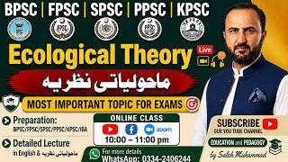 The Ecological Systems Theory by Urie Bronfenbrenner | BPSC/ FPSC/ SPSC/Teaching License Test #FGEI