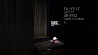 рампдан #рамадан